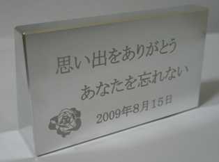 骨壷タイプA裏面