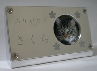 フォトスタンド型タイプB